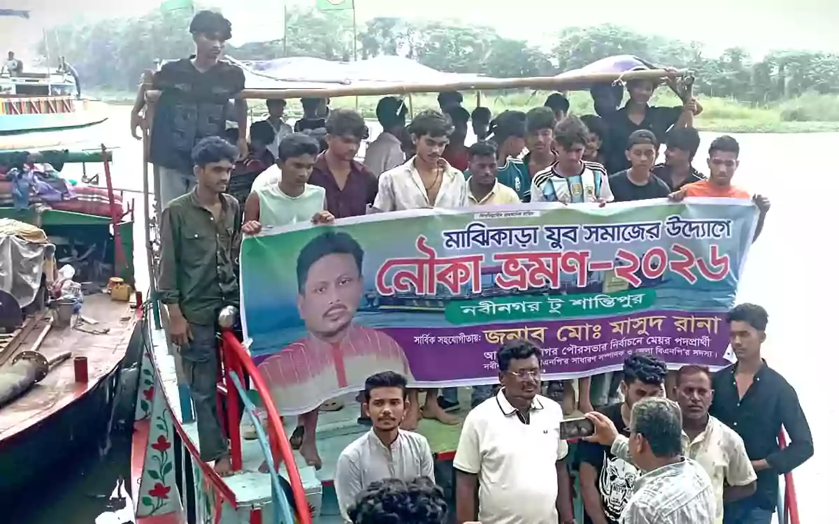 RisingCumilla - Mayoral candidate Masud Rana's unique initiative to keep Nabinagar drug-free