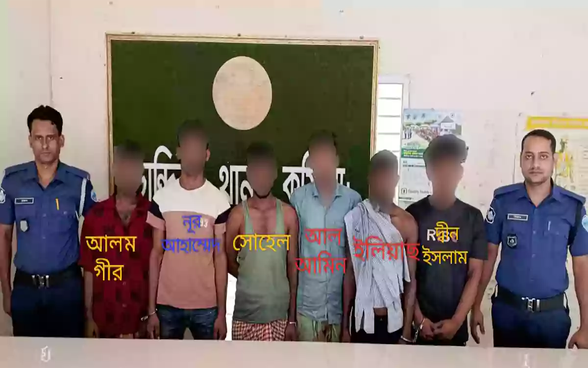 RisingCumilla - Six arrested, including a Jubo League activist, in a special operation in Chandina, Cumilla.