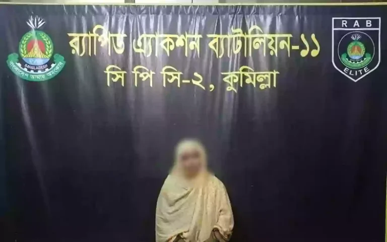 RisingCumilla - Woman arrested with drugs in Comilla city