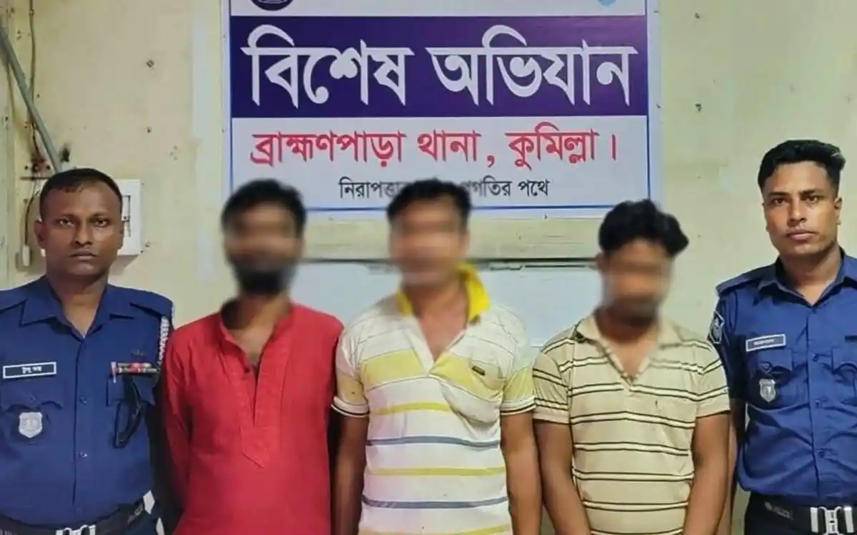 ব্রাহ্মণপাড়ায় মাদক সেবনের দায়ে তিন ব্যক্তিকে কারাদণ্ড