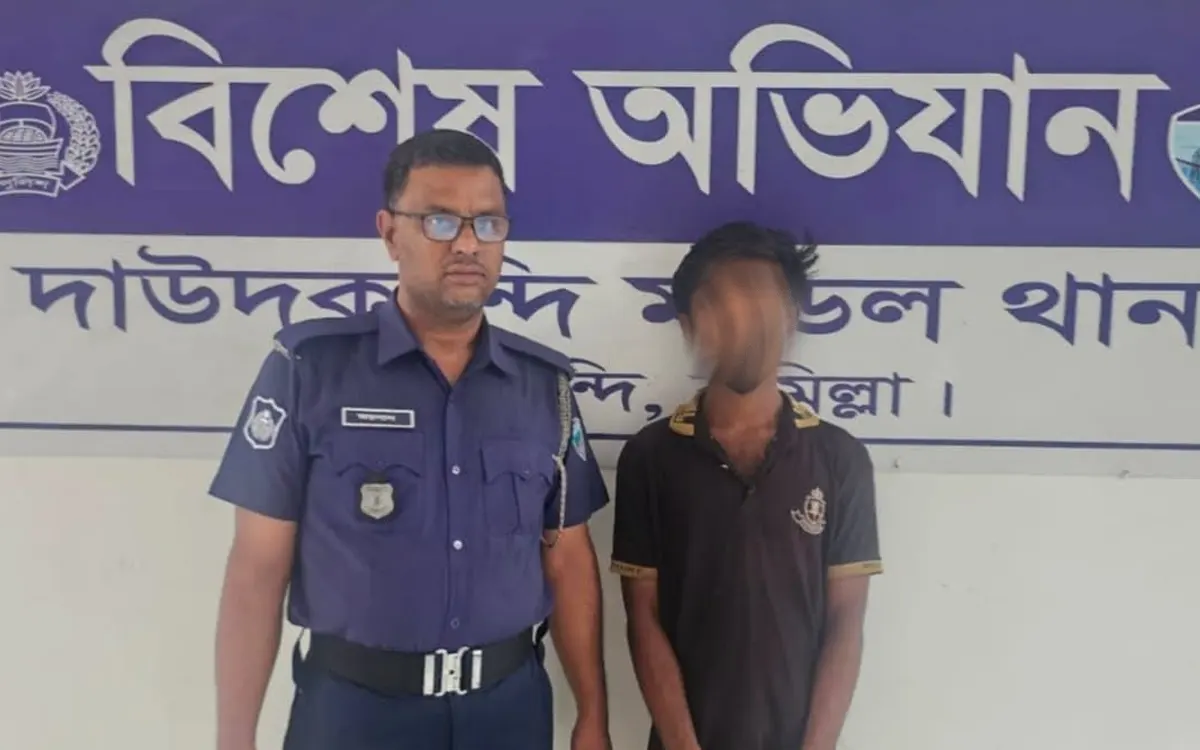 দাউদকান্দিতে ডাকাতি মামলার পরোয়ানাভুক্ত আসামি গ্রেফতার