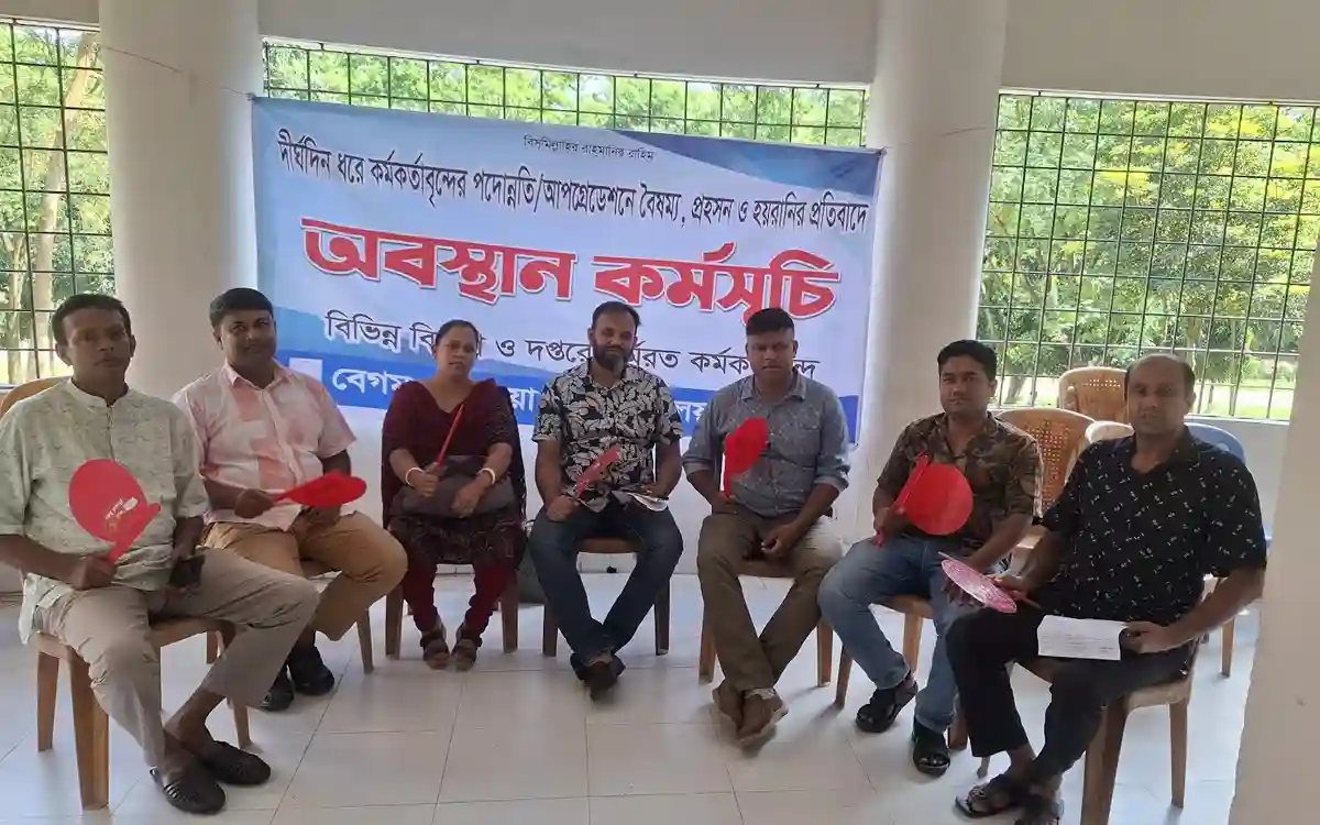 বেরোবিতে অবস্থান কর্মসূচির স্থানে লাগানো ফ্যান খুলে নেওয়ার অভিযোগ