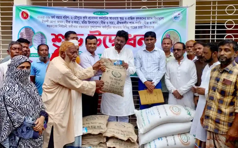 চান্দিনায় ক্ষুদ্র ও প্রান্তিক কৃষকদের মাঝে বীজ ও সার বিতরণ