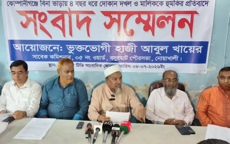 নোয়াখালীতে দোকান দখল ও প্রাণনাশের হুমকির অভিযোগে সাবেক কাউন্সিলরের সংবাদ সম্মেলন