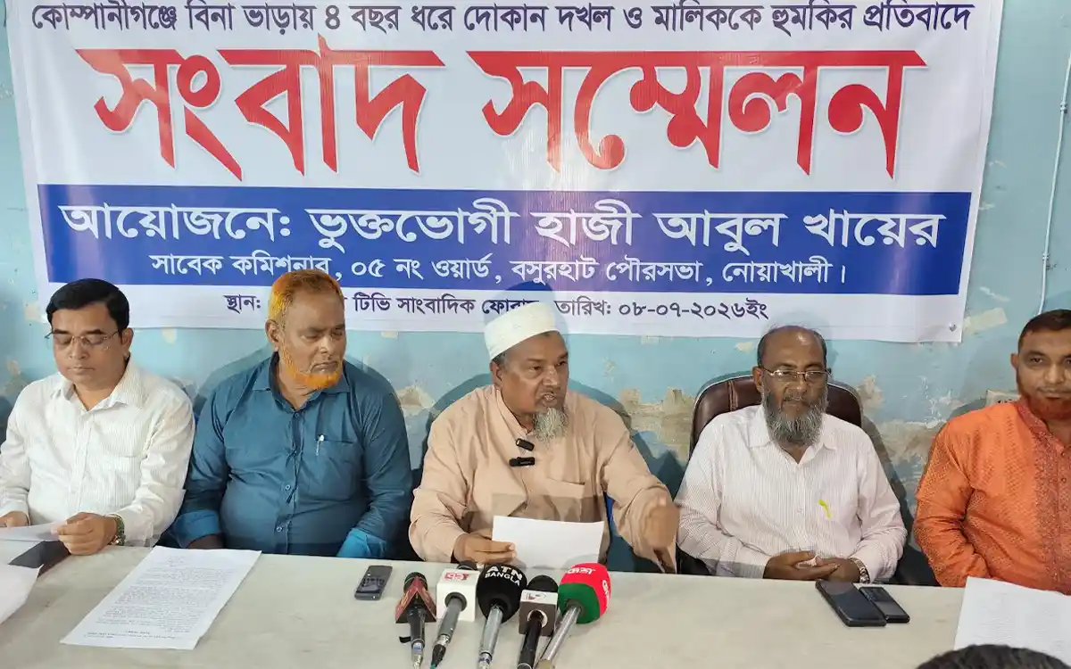 নোয়াখালীতে দোকান দখল ও প্রাণনাশের হুমকির অভিযোগে সাবেক কাউন্সিলরের সংবাদ সম্মেলন