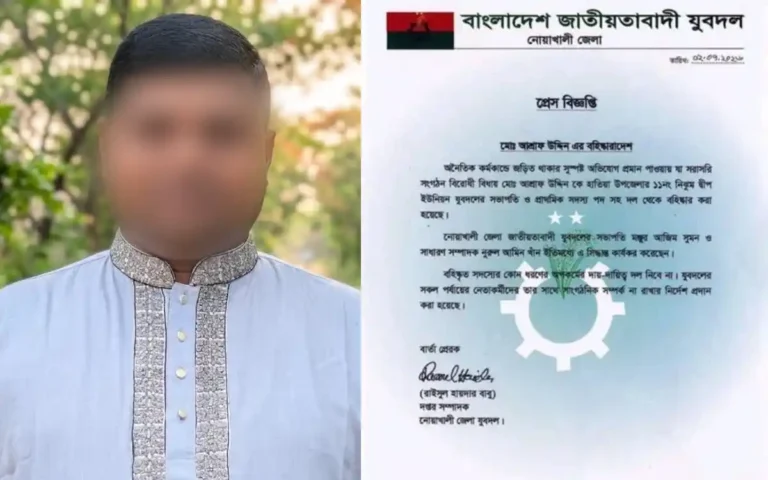 নারীসহ আটক হওয়ার ঘটনায় পদ হারালেন যুবদল নেতা