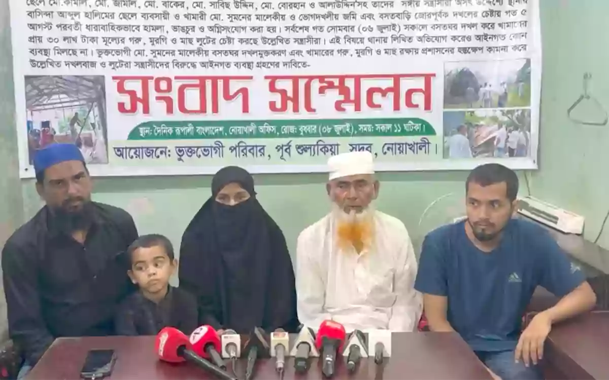 Rising Cumilla -Allegations of homestead seizure and arson in Noakhali by individuals invoking the BNP's name.