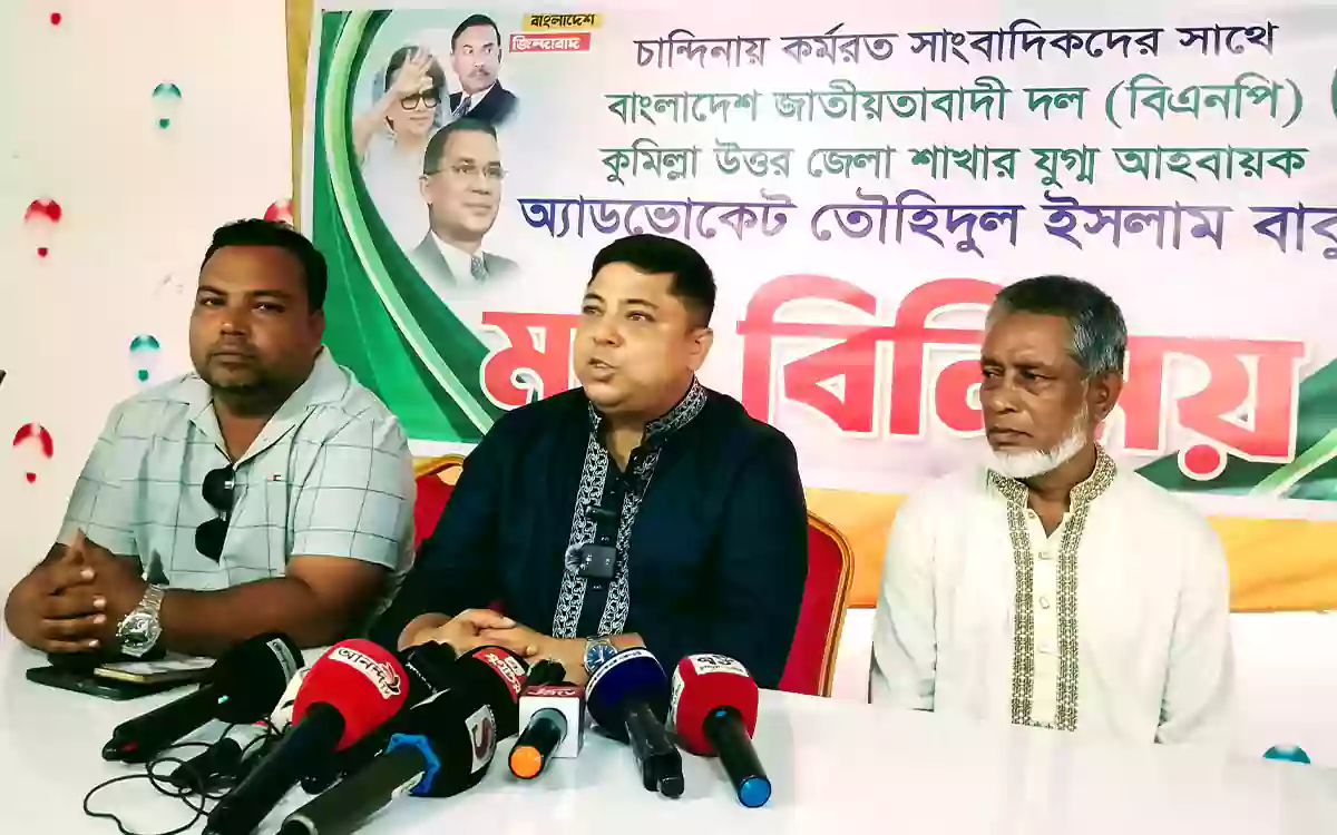 Rising Cumilla - District BNP leader holds exchange meeting with journalists in Chandina
