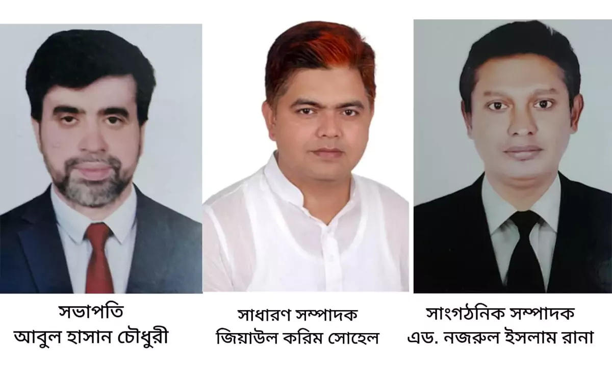 Rising Cumilla - Formation of the Nasirnagar Upazila Youth Association, Dhaka Committee