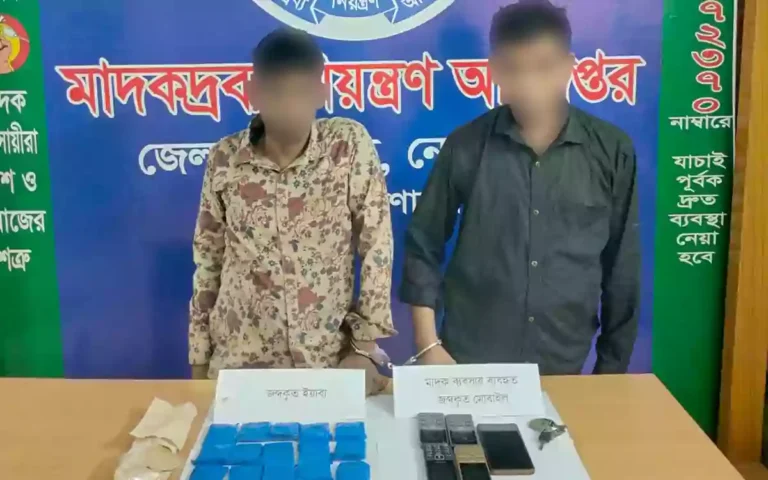Rising Cumilla - Two arrested for smuggling Yaba on a motorcycle.