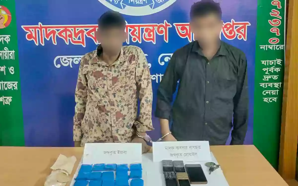 Rising Cumilla - Two arrested for smuggling Yaba on a motorcycle.