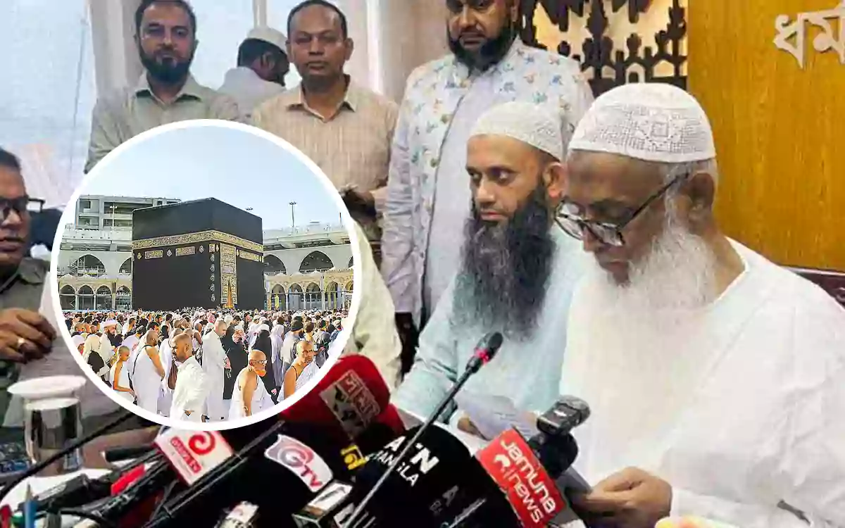 Rising Cumilla - Two government-managed Hajj packages for 2027- Find out the benefits of each.