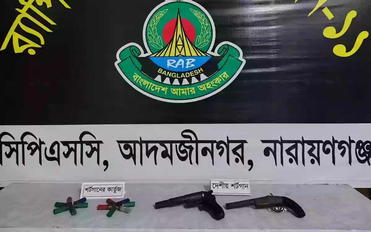 Rising Cumilla - Two shotguns found in an abandoned bag discarded in a bush in Chandpur.