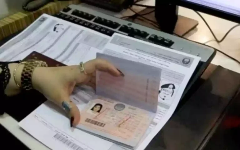Rising Cumilla - passport