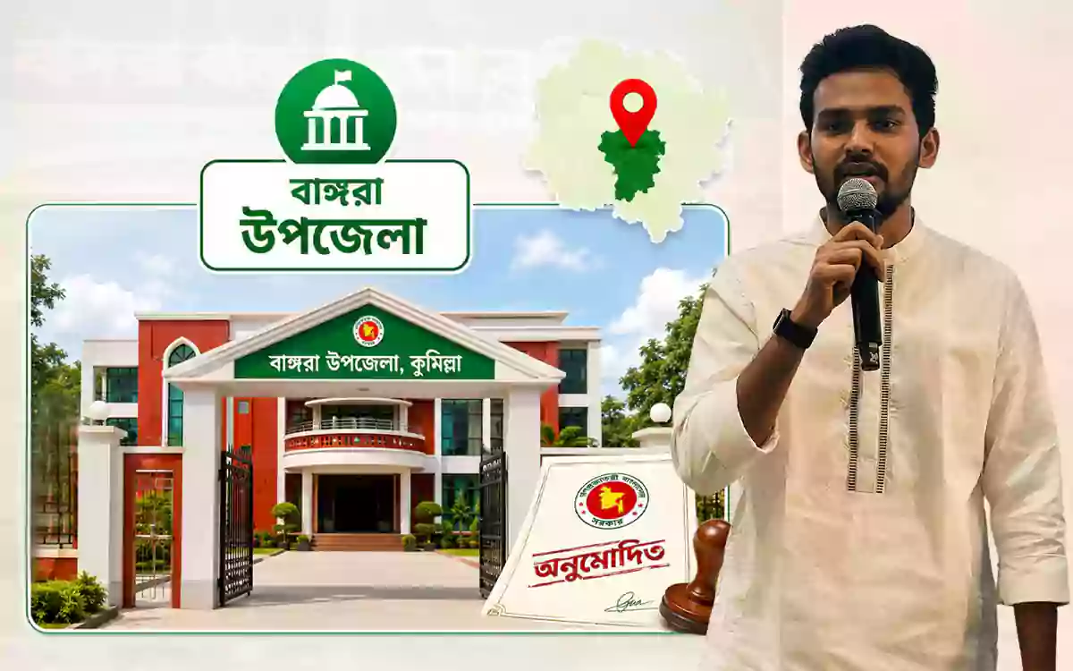 RisingCumilla - Asif Mahmud thanked the government for the approval of the new ‘Bangra’ Upazila in Cumilla.