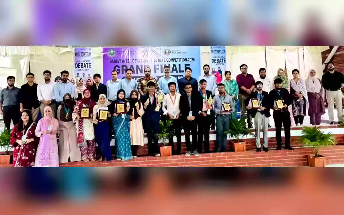 RisingCumilla - BAIUST Inter-Department Debate Competition Concludes; English Department Emerges as Champion