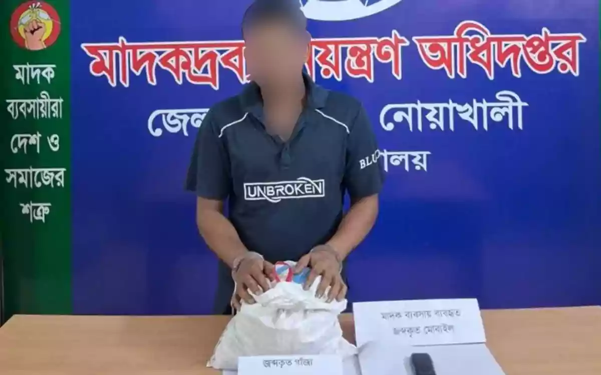 RisingCumilla - Cannabis sold under the guise of a tea stall; shopkeeper arrested.