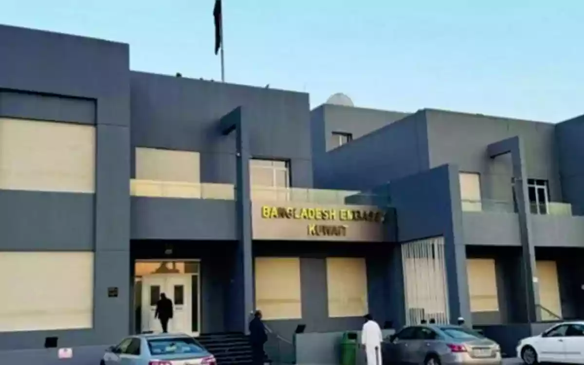 RisingCumilla - Embassy of Kuwait in bd