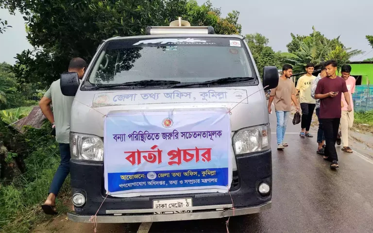 RisingCumilla - Flood-affected farmers in Chattogram to receive paddy seeds and seedlings- 100% of livestock to be vaccinated within 15 days- Agriculture Minister.
