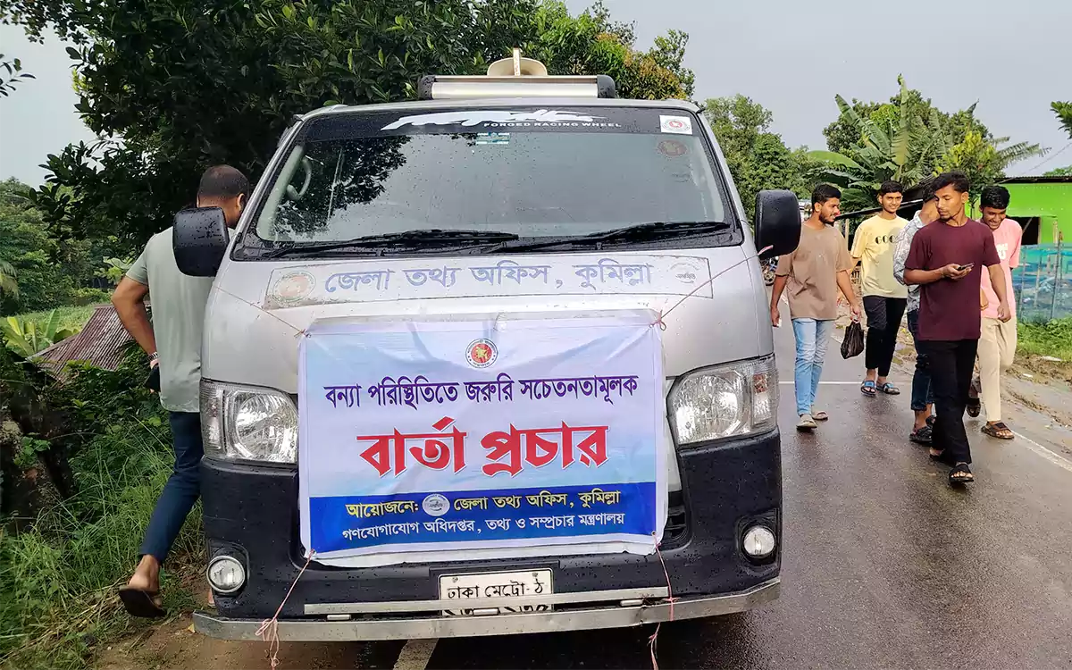 RisingCumilla - Flood-affected farmers in Chattogram to receive paddy seeds and seedlings- 100% of livestock to be vaccinated within 15 days- Agriculture Minister.