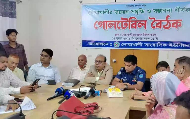 RisingCumilla -Roundtable meeting to outline the development and prosperity of Noakhali