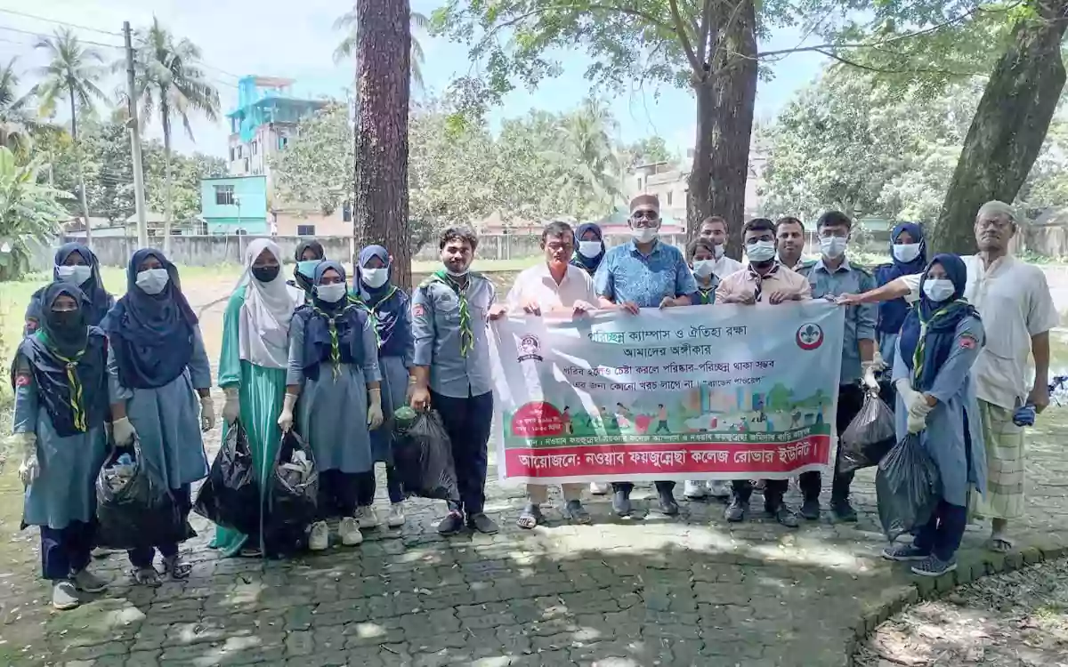 নওয়াব ফয়জুন্নেছা সরকারি কলেজে রোভার স্কাউটের পরিচ্ছন্নতা অভিযান