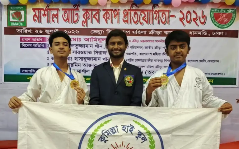 মার্শাল আর্ট ক্লাব কাপ প্রতিযোগিতায় কুমিল্লা হাই স্কুলের দুই শিক্ষার্থীর স্বর্ণজয়