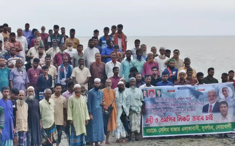 নোয়াখালীতে মেঘনার ভাঙনরোধে জিও ব্যাগ প্রকল্পে অনিয়মের অভিযোগ