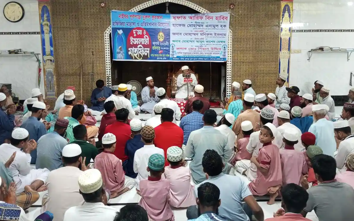 ব্রাহ্মণপাড়া নাইঘর পূর্বপাড়া নূরুল কুরআন হাফিজিয়া মাদ্রাসা ও এতিমখানায় দোয়া মাহফিল