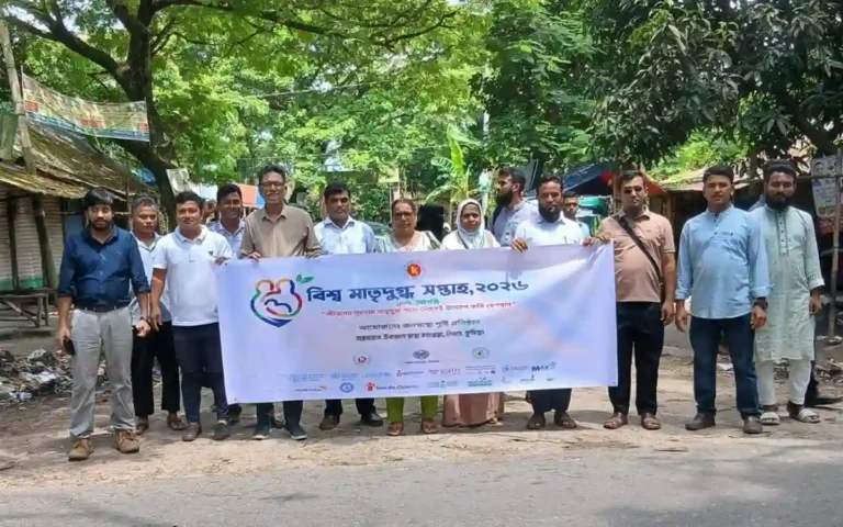 তিতাসে বিশ্ব মাতৃদুগ্ধ সপ্তাহ উপলক্ষে র‍্যালি ও আলোচনা সভা