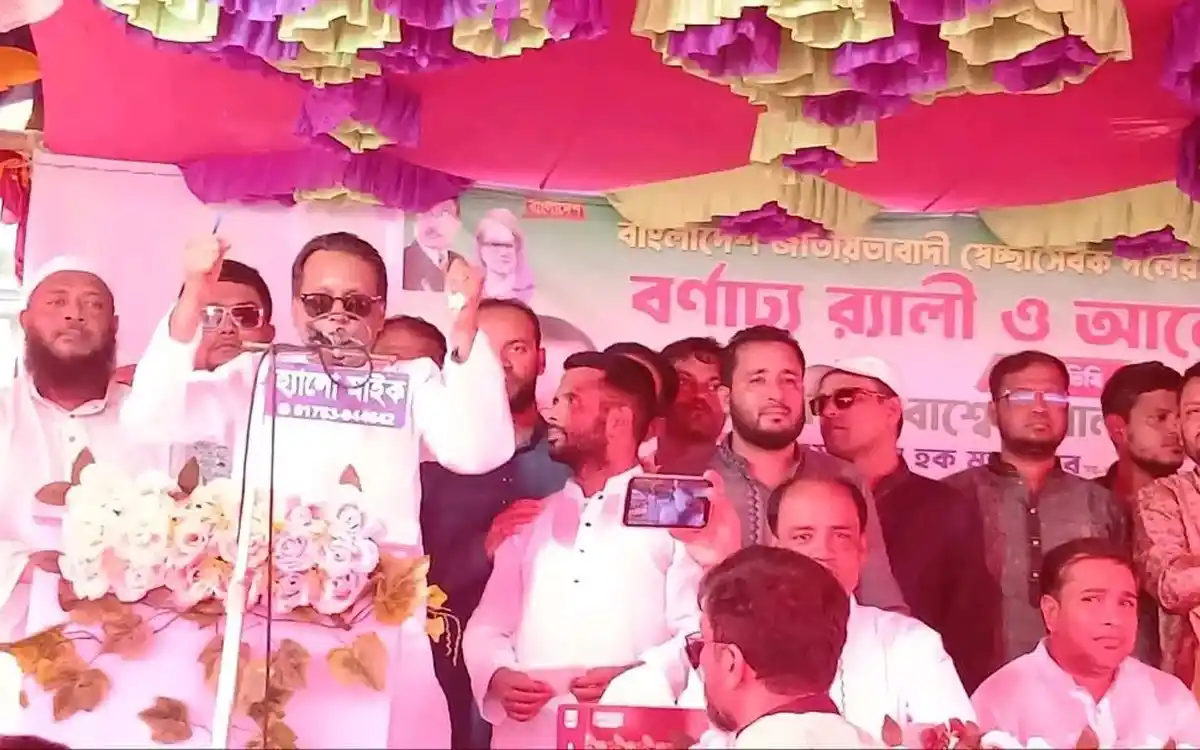লালমাইয়ে স্বেচ্ছাসেবক দলের প্রতিষ্ঠাবার্ষিকীতে র্যালি ও সমাবেশ