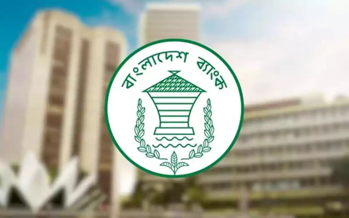 Rising Cumilla - Bangladesh Bank