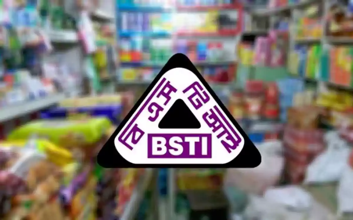 Rising Cumilla - Bsti