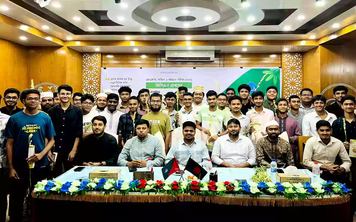 Rising Cumilla - Chhatra Shibir felicitates meritorious SSC and Dakhil students in Cumilla.