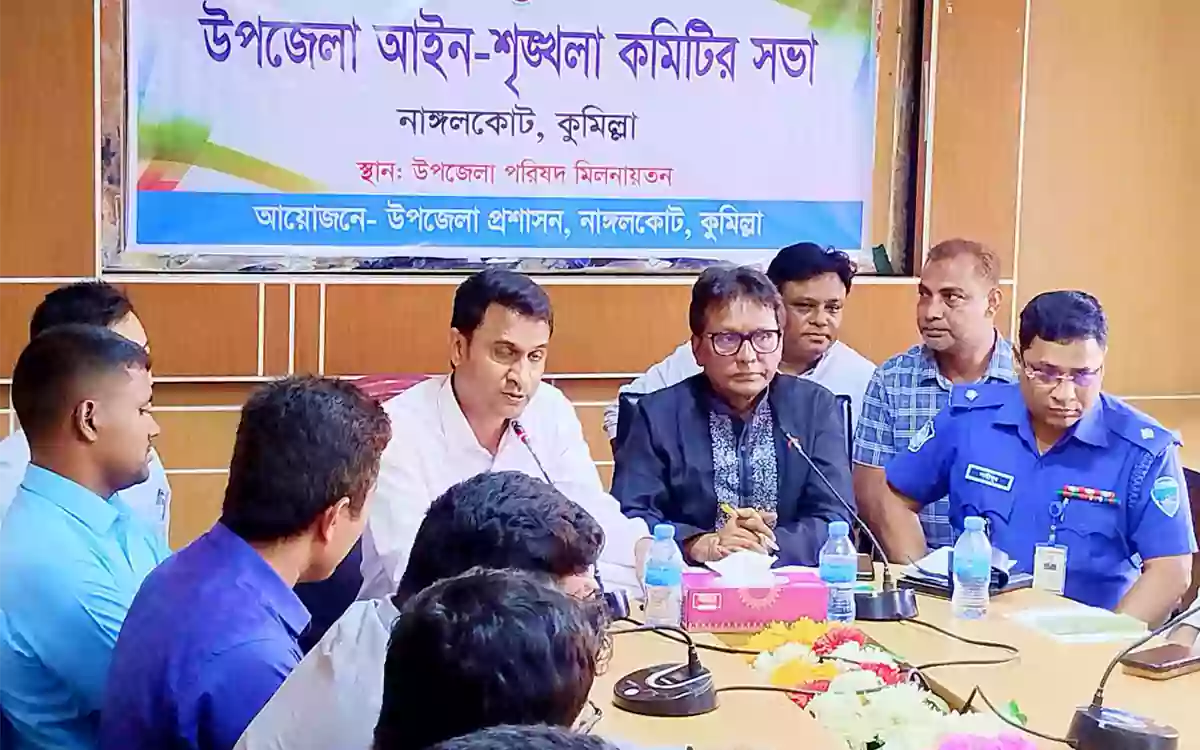 Rising Cumilla - Committee meeting on the law and order situation in Nangalkot, Cumilla