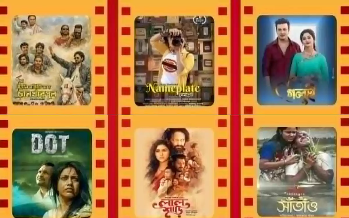 Rising Cumilla - Cumilla Film Festival to be held in September, not August