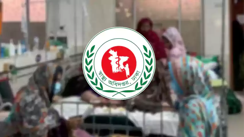 Rising Cumilla - Directorate General of Health Services