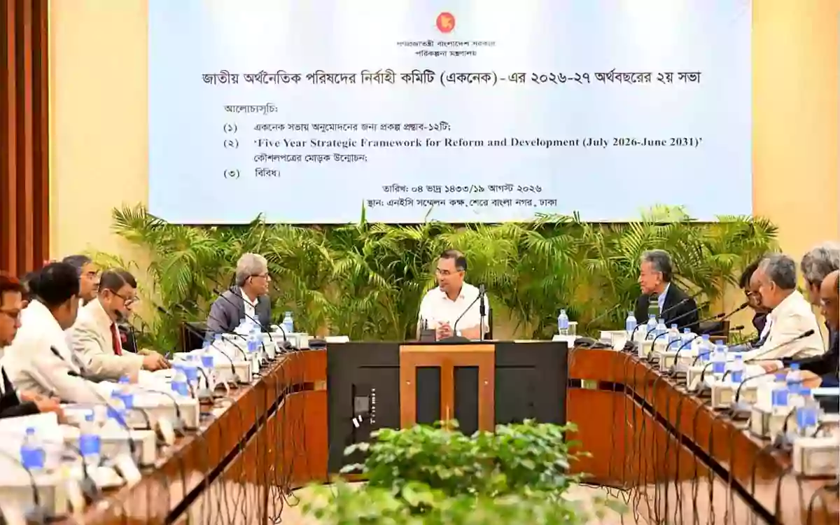 Rising Cumilla - ECNEC approves 10 projects with major allocations for road, health, water, and power sectors.