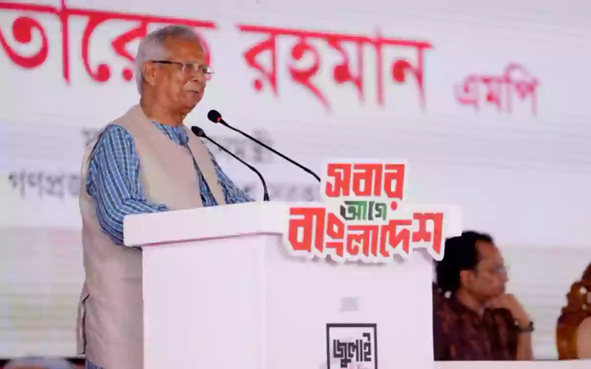 Rising Cumilla - If we lose our way, we will find a new path at the July Memorial Museum-Dr. Yunus