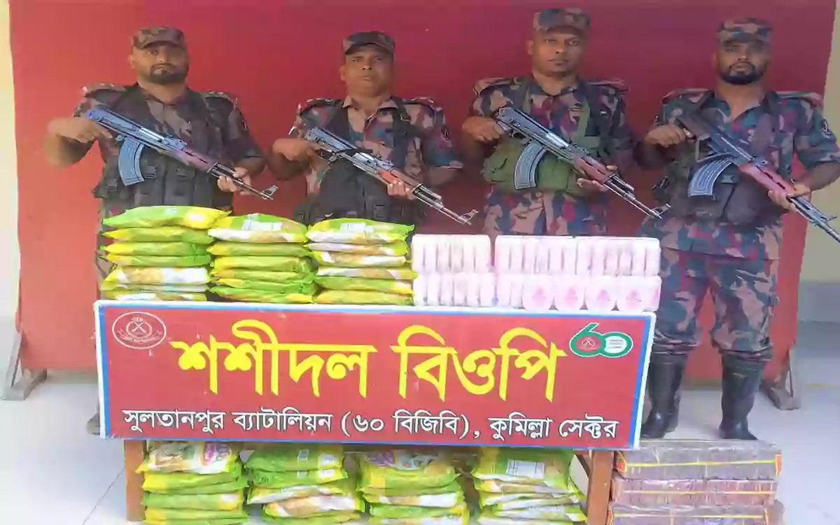 কুমিল্লা-ব্রাহ্মণবাড়িয়া সীমান্তে ৩০ লাখ টাকার ভারতীয় পণ্য জব্দ
