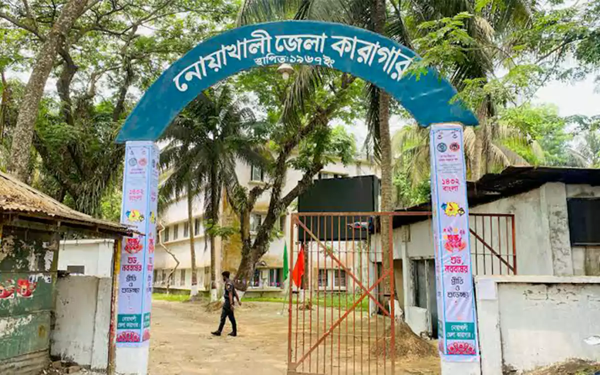 Rising Cumilla - Noakhali District Jail