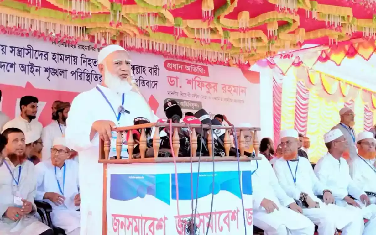 Rising Cumilla - Power is not permanent for anyone-Dr. Shafiqur Rahman