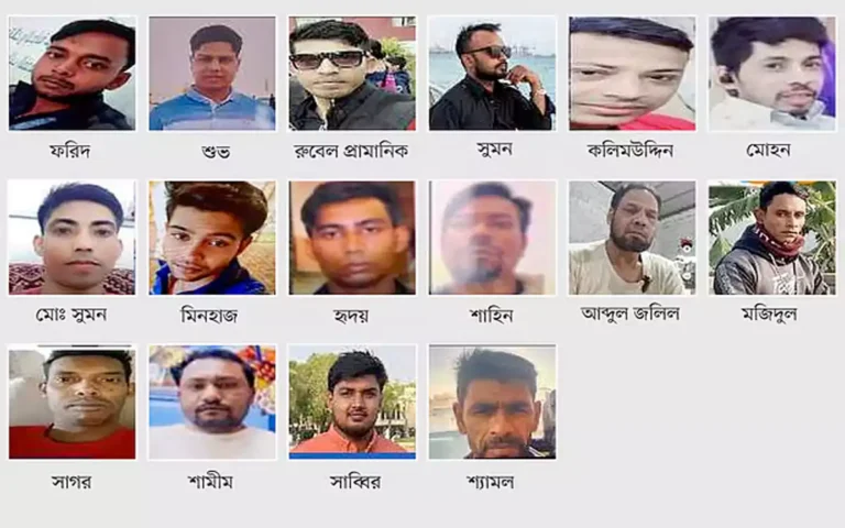 Rising Cumilla - Preliminary identities of 16 Bangladeshis