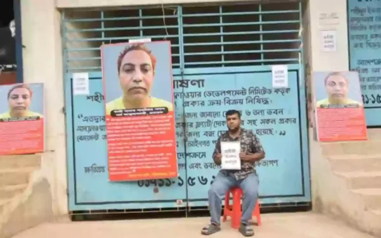 পাওনা টাকা ফেরতের দাবিতে সৌদিফেরত প্রবাসীর অভিনব পদ্ধতি