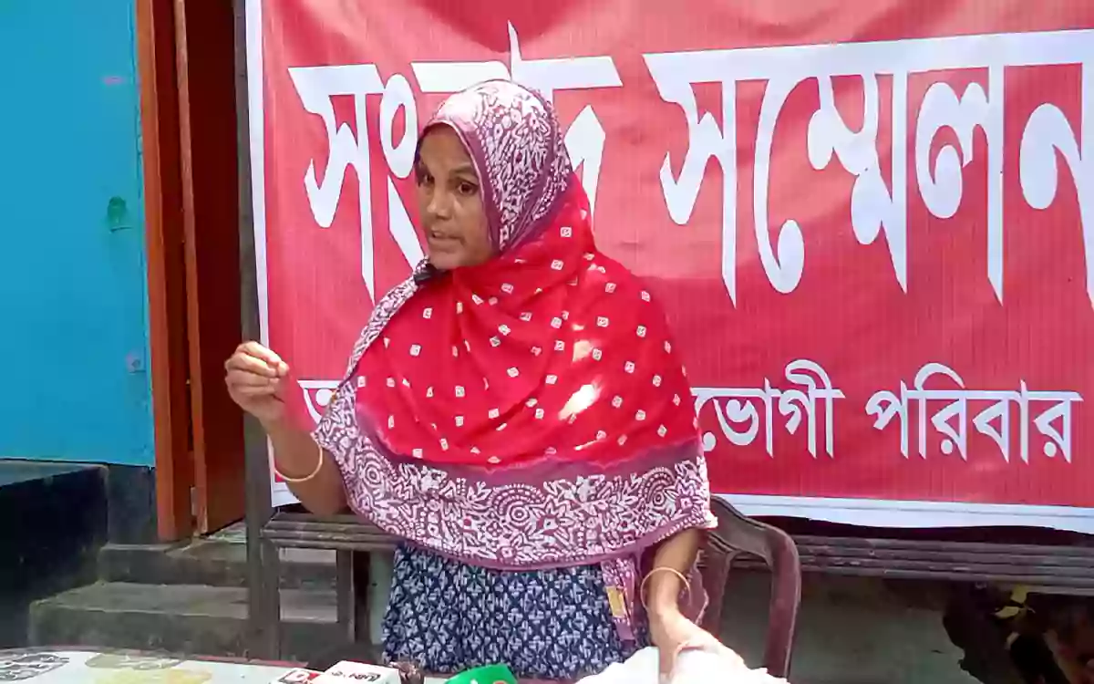 Rising Cumilla - Sister holds press conference in Brahmanbaria to protest brothers fraud