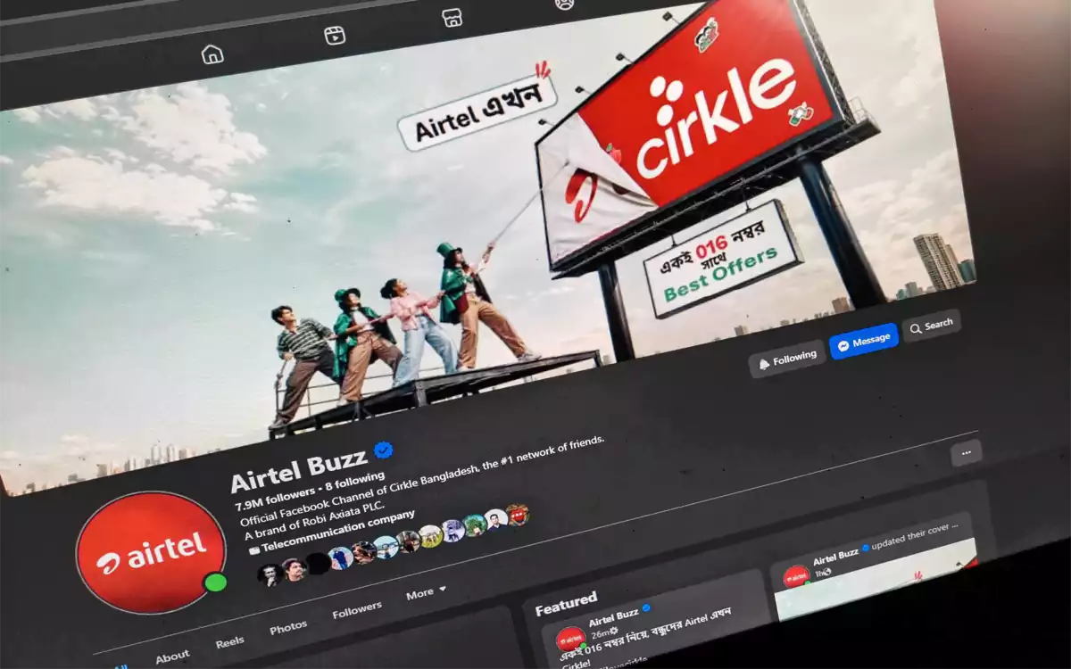 Rising Cumilla - The new name of mobile phone operator Airtel is now ‘CirKle’.