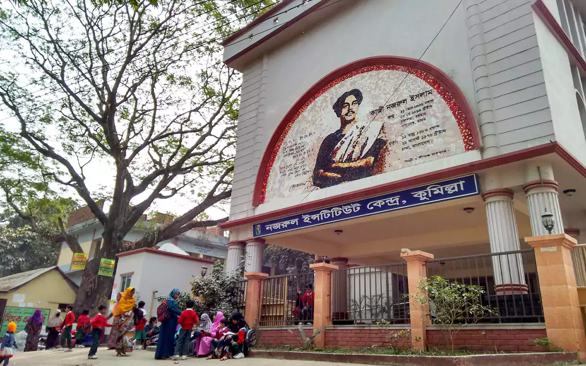 Rising Cumilla - nazrul institute center, Cumilla