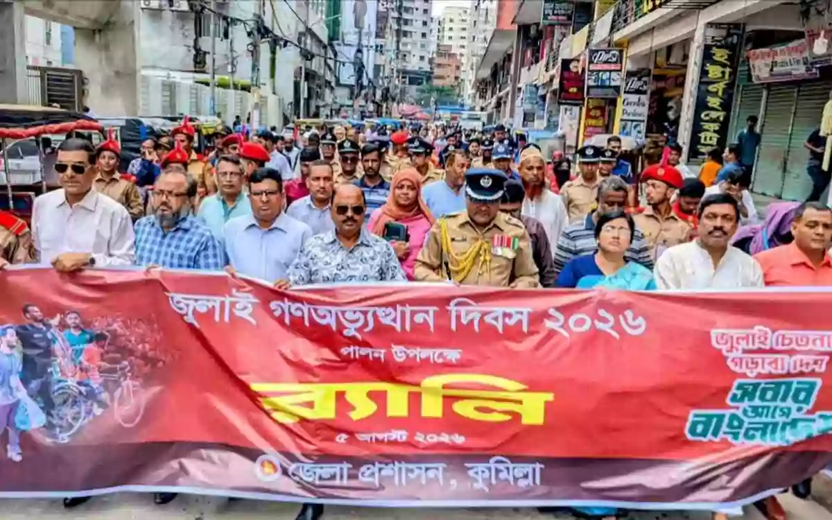 RisingCumilla - Colorful rally in Cumilla marking July Mass Uprising Day.