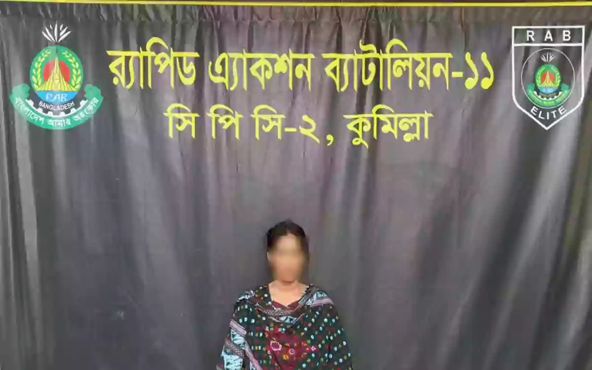 RisingCumilla - Woman arrested with a large quantity of drugs in Cumilla