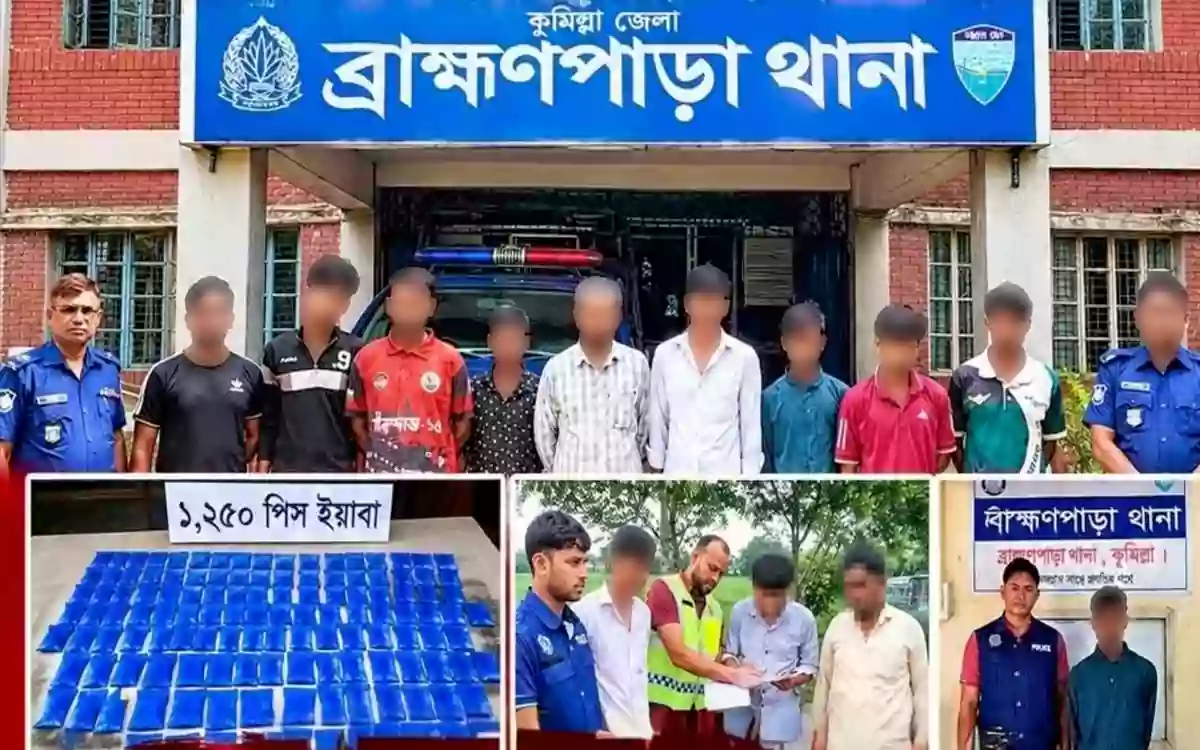 Rising Cumilla - 9 arrested in police raid in Comillas Brahmanpara